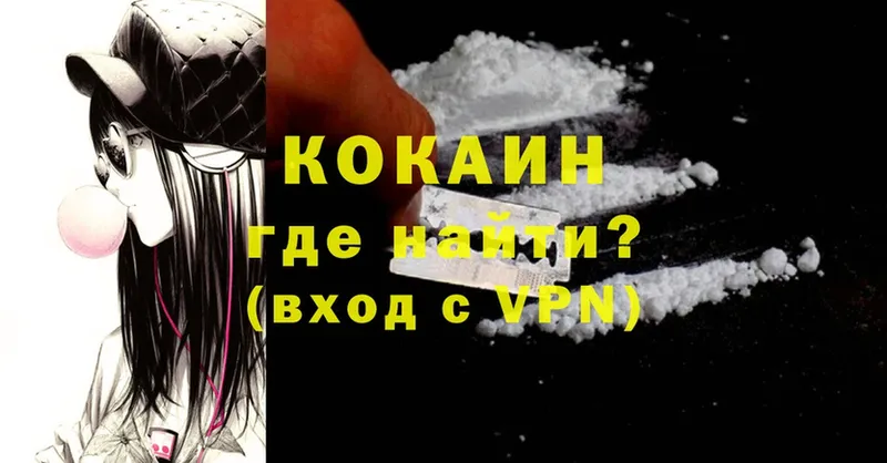 Cocaine Эквадор  Фёдоровский 