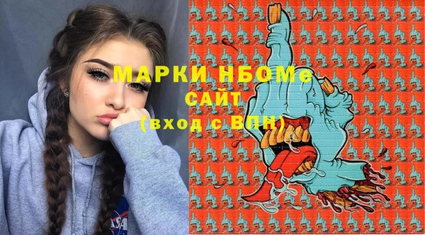 круглые Бугульма