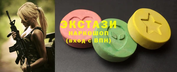 MDMA Premium VHQ Бородино