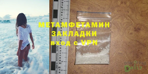 MDMA Premium VHQ Бородино