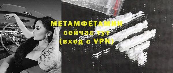 MDMA Premium VHQ Бородино