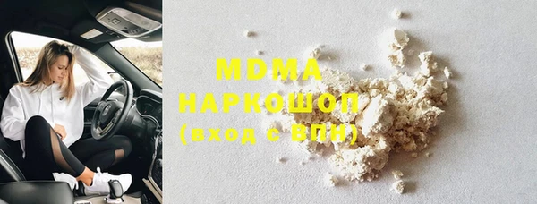 меф Бронницы