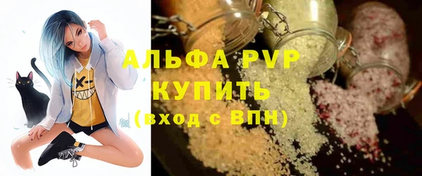 круглые Бугульма