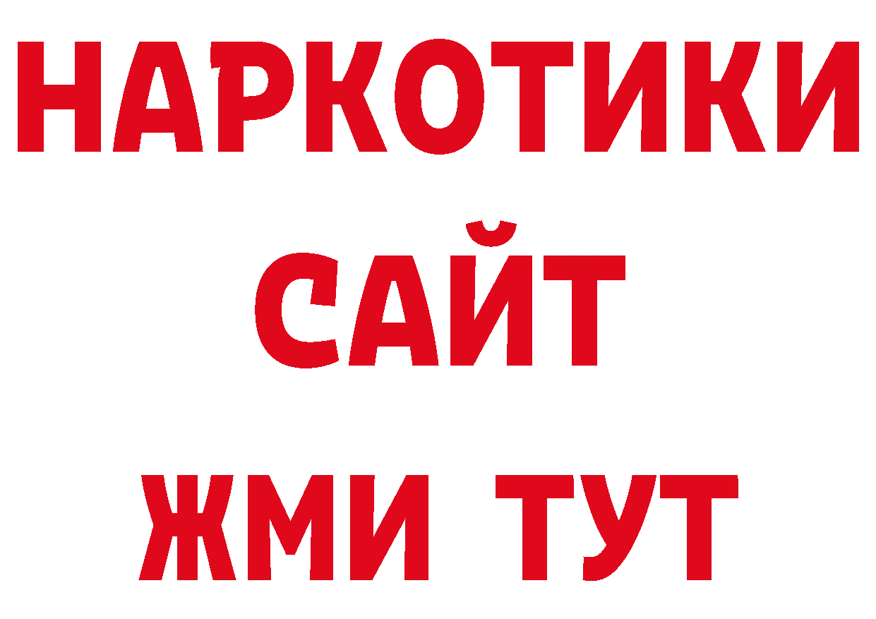 Псилоцибиновые грибы прущие грибы рабочий сайт дарк нет блэк спрут Фёдоровский